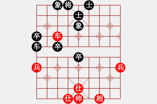 象棋棋譜圖片：名劍之風(fēng)云(北斗)-和-臺(tái)北射手(風(fēng)魔) - 步數(shù)：70 