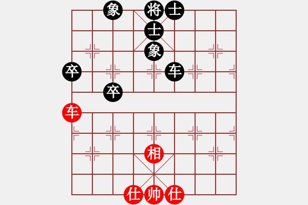 象棋棋譜圖片：名劍之風(fēng)云(北斗)-和-臺(tái)北射手(風(fēng)魔) - 步數(shù)：80 