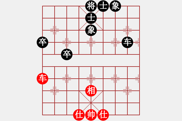 象棋棋譜圖片：名劍之風(fēng)云(北斗)-和-臺(tái)北射手(風(fēng)魔) - 步數(shù)：90 