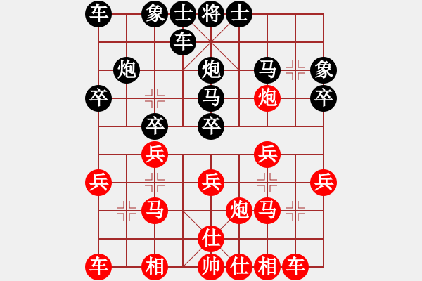 象棋棋譜圖片：湖南象棋群首屆棋王賽 向友權(quán) 勝 歐照芳 - 步數(shù)：20 