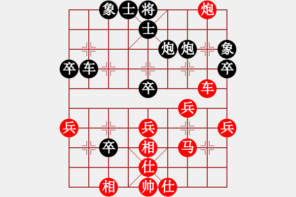 象棋棋譜圖片：湖南象棋群首屆棋王賽 向友權(quán) 勝 歐照芳 - 步數(shù)：40 