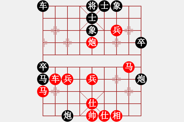 象棋棋譜圖片：點(diǎn)殺[892347242] 先勝 小卒過河[172578414] - 步數(shù)：40 