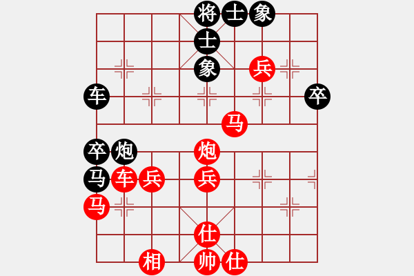 象棋棋譜圖片：點(diǎn)殺[892347242] 先勝 小卒過河[172578414] - 步數(shù)：47 