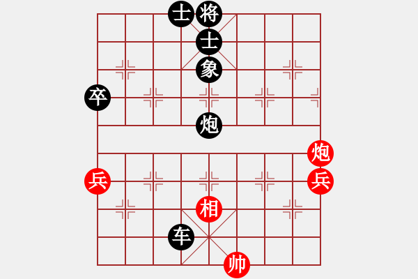 象棋棋谱图片：棋理无招(8段)-负-学习软件(8段) - 步数：110 