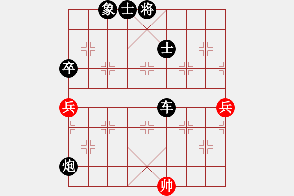 象棋棋谱图片：棋理无招(8段)-负-学习软件(8段) - 步数：130 