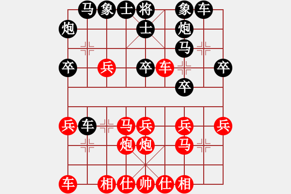象棋棋谱图片：棋理无招(8段)-负-学习软件(8段) - 步数：30 