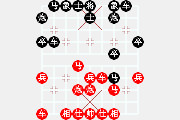 象棋棋谱图片：棋理无招(8段)-负-学习软件(8段) - 步数：40 