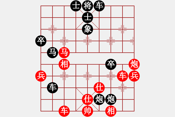 象棋棋谱图片：棋理无招(8段)-负-学习软件(8段) - 步数：80 