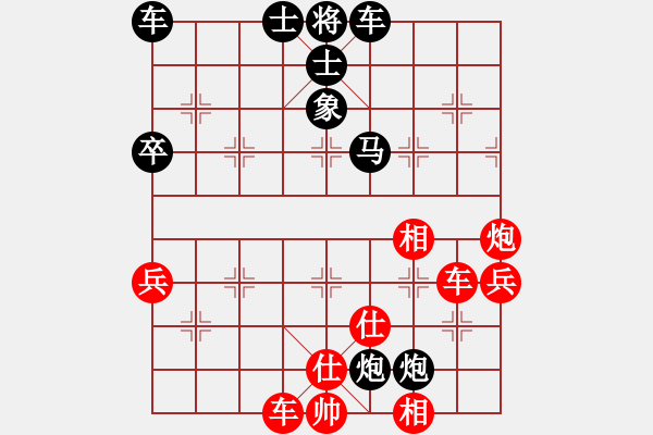 象棋棋谱图片：棋理无招(8段)-负-学习软件(8段) - 步数：90 