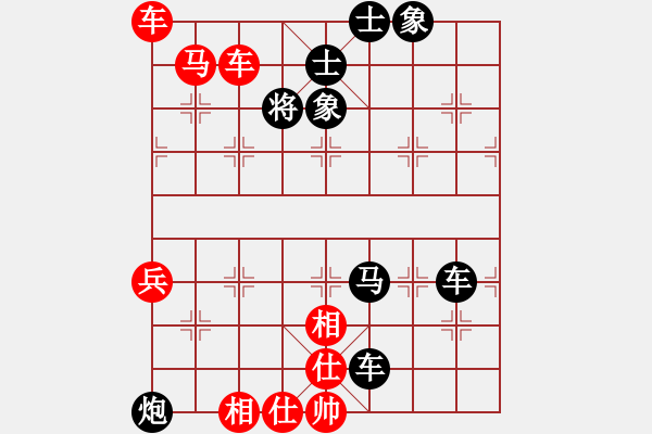 象棋棋譜圖片：變化1----拔簧馬殺法 - 步數(shù)：10 