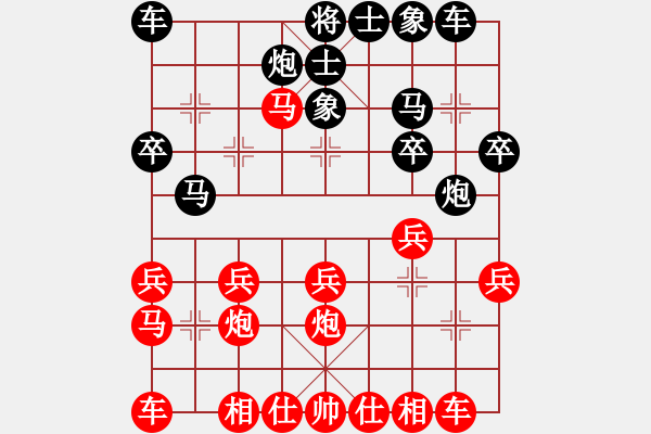 象棋棋譜圖片：柴溝第六[LGL06] 先和 亮玉[QYL0121AAA]100106LL - 步數(shù)：20 