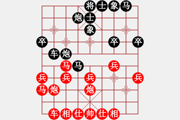 象棋棋譜圖片：柴溝第六[LGL06] 先和 亮玉[QYL0121AAA]100106LL - 步數(shù)：30 