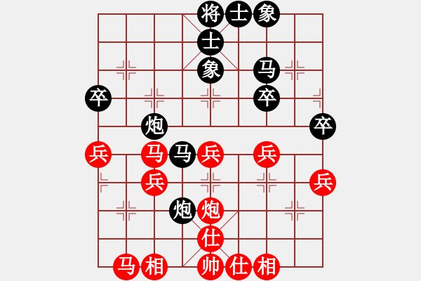 象棋棋譜圖片：柴溝第六[LGL06] 先和 亮玉[QYL0121AAA]100106LL - 步數(shù)：40 