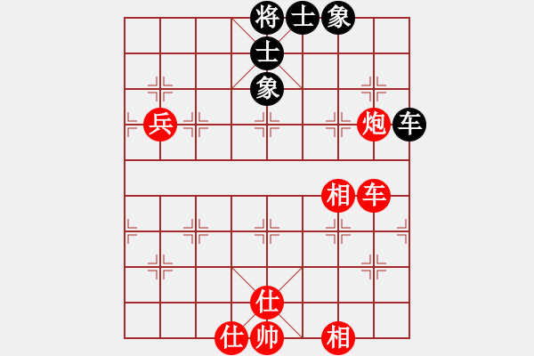 象棋棋譜圖片：棋壇尊者(五級)vs酒沒醒(七級)20161102下午93737.ccf - 步數(shù)：100 