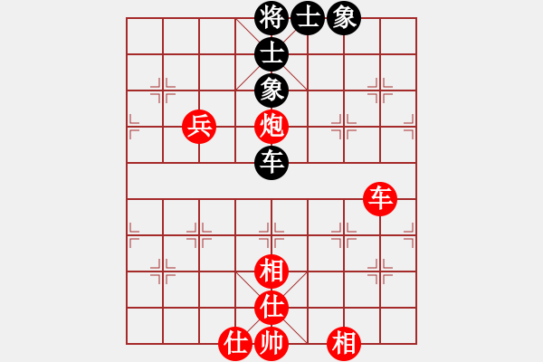 象棋棋譜圖片：棋壇尊者(五級)vs酒沒醒(七級)20161102下午93737.ccf - 步數(shù)：110 