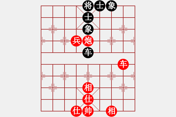 象棋棋譜圖片：棋壇尊者(五級)vs酒沒醒(七級)20161102下午93737.ccf - 步數(shù)：115 