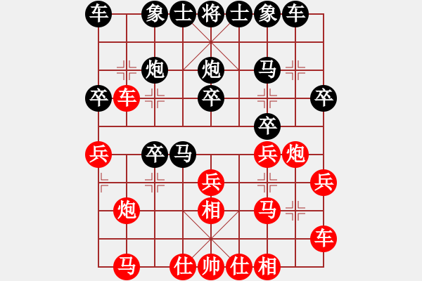 象棋棋譜圖片：棋壇尊者(五級)vs酒沒醒(七級)20161102下午93737.ccf - 步數(shù)：20 