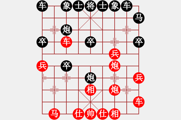 象棋棋譜圖片：棋壇尊者(五級)vs酒沒醒(七級)20161102下午93737.ccf - 步數(shù)：30 