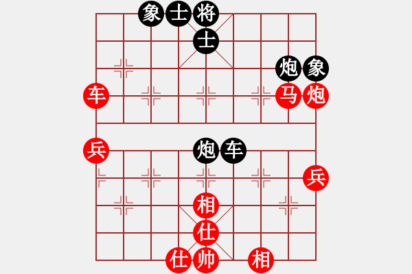 象棋棋譜圖片：棋壇尊者(五級)vs酒沒醒(七級)20161102下午93737.ccf - 步數(shù)：70 