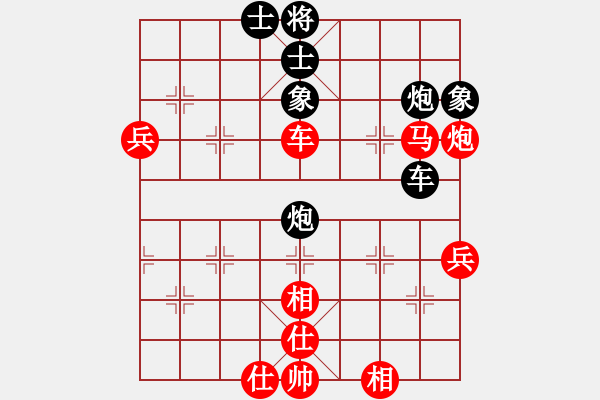 象棋棋譜圖片：棋壇尊者(五級)vs酒沒醒(七級)20161102下午93737.ccf - 步數(shù)：80 