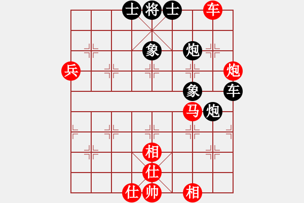 象棋棋譜圖片：棋壇尊者(五級)vs酒沒醒(七級)20161102下午93737.ccf - 步數(shù)：90 