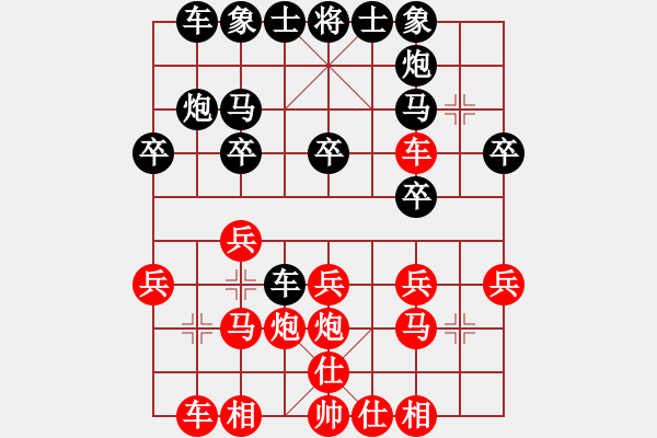 象棋棋譜圖片：2004.11聯(lián)眾CEG復(fù)賽對(duì)局3 - 步數(shù)：20 