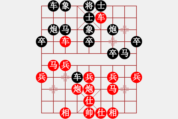 象棋棋譜圖片：2004.11聯(lián)眾CEG復(fù)賽對(duì)局3 - 步數(shù)：30 