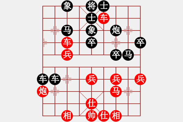 象棋棋譜圖片：2004.11聯(lián)眾CEG復(fù)賽對(duì)局3 - 步數(shù)：40 