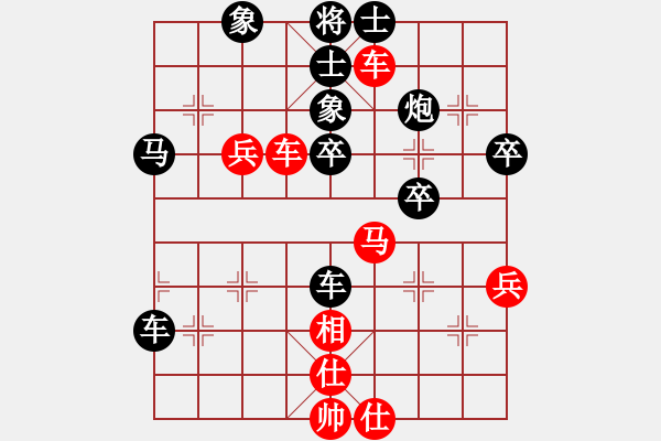 象棋棋譜圖片：2004.11聯(lián)眾CEG復(fù)賽對(duì)局3 - 步數(shù)：50 