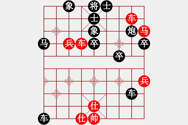 象棋棋譜圖片：2004.11聯(lián)眾CEG復(fù)賽對(duì)局3 - 步數(shù)：60 