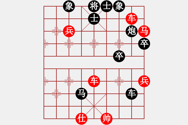 象棋棋譜圖片：2004.11聯(lián)眾CEG復(fù)賽對(duì)局3 - 步數(shù)：70 