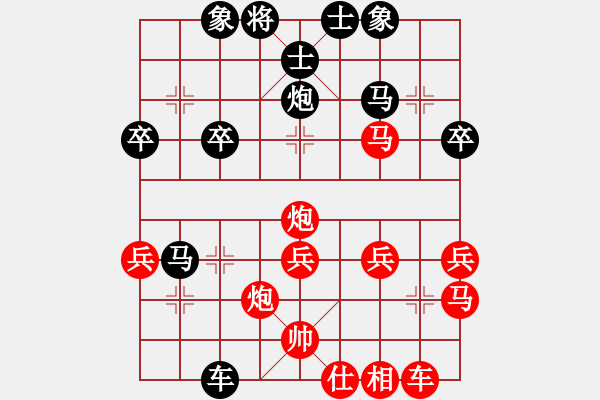 象棋棋譜圖片：感恩的心[40917502] -VS- 橫才俊儒[292832991] - 步數(shù)：40 