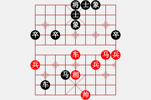 象棋棋譜圖片：感恩的心[40917502] -VS- 橫才俊儒[292832991] - 步數(shù)：70 