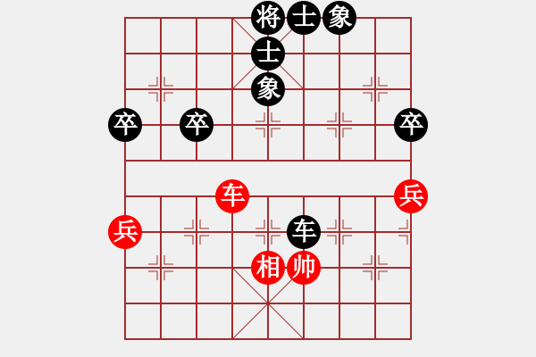 象棋棋譜圖片：感恩的心[40917502] -VS- 橫才俊儒[292832991] - 步數(shù)：86 