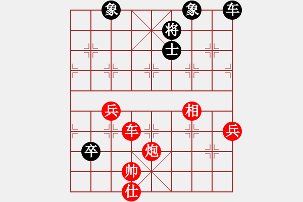 象棋棋譜圖片：棋局-231 k a 4w - 步數(shù)：0 