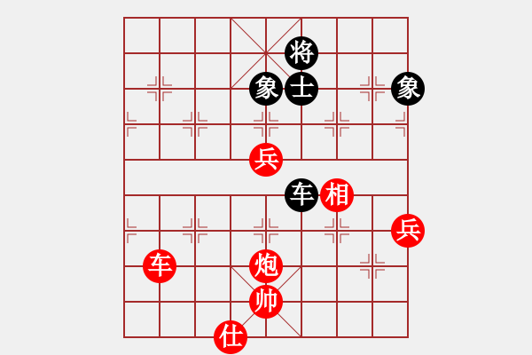 象棋棋譜圖片：棋局-231 k a 4w - 步數(shù)：20 