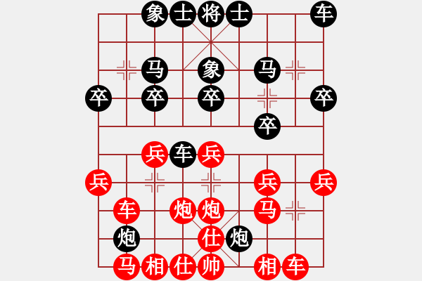 象棋棋譜圖片：bbboy002(0舵)-勝-75283(0舵) - 步數(shù)：20 