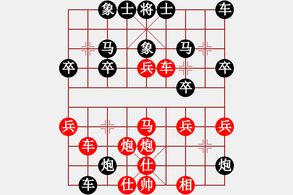 象棋棋譜圖片：bbboy002(0舵)-勝-75283(0舵) - 步數(shù)：30 