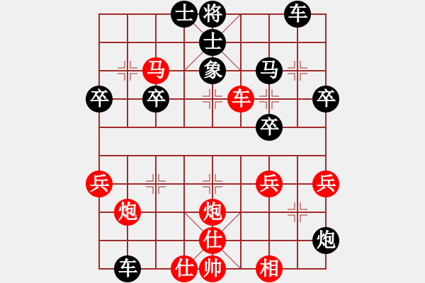 象棋棋譜圖片：bbboy002(0舵)-勝-75283(0舵) - 步數(shù)：50 