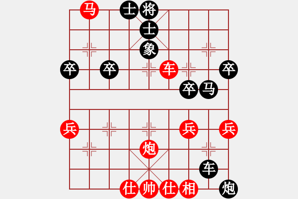 象棋棋譜圖片：bbboy002(0舵)-勝-75283(0舵) - 步數(shù)：60 