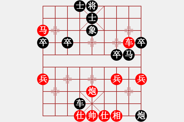 象棋棋譜圖片：bbboy002(0舵)-勝-75283(0舵) - 步數(shù)：63 