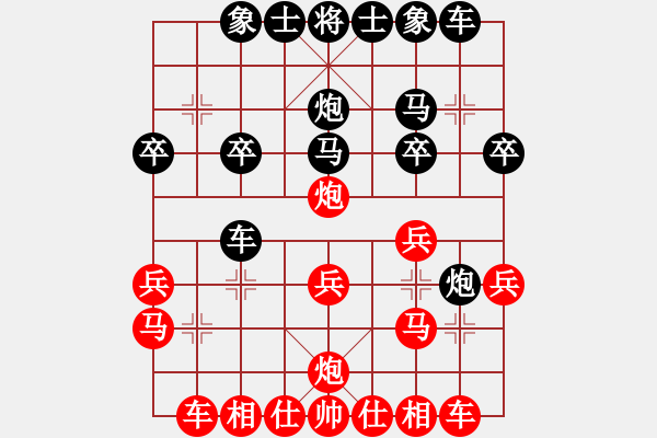 象棋棋譜圖片：矛盾(8級(jí))-勝-說(shuō)一不二(1段) - 步數(shù)：20 