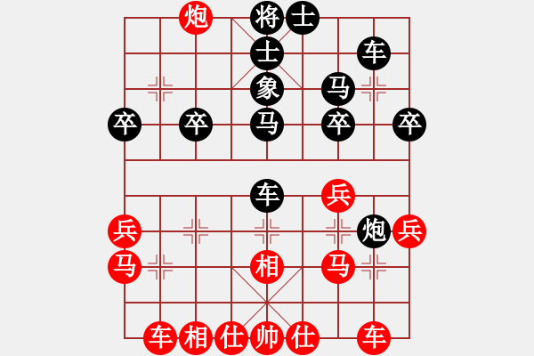 象棋棋譜圖片：矛盾(8級(jí))-勝-說(shuō)一不二(1段) - 步數(shù)：30 