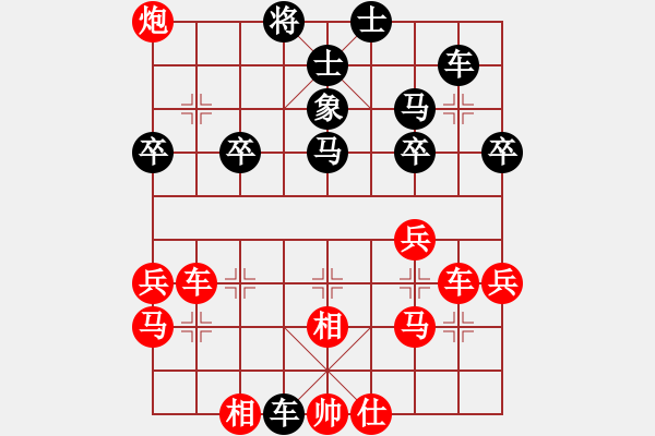 象棋棋譜圖片：矛盾(8級(jí))-勝-說(shuō)一不二(1段) - 步數(shù)：40 