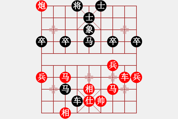 象棋棋譜圖片：矛盾(8級(jí))-勝-說(shuō)一不二(1段) - 步數(shù)：50 