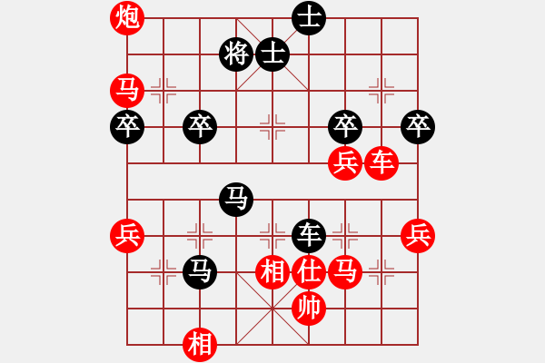 象棋棋譜圖片：矛盾(8級(jí))-勝-說(shuō)一不二(1段) - 步數(shù)：60 