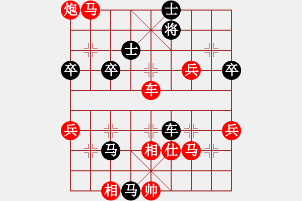 象棋棋譜圖片：矛盾(8級(jí))-勝-說(shuō)一不二(1段) - 步數(shù)：70 