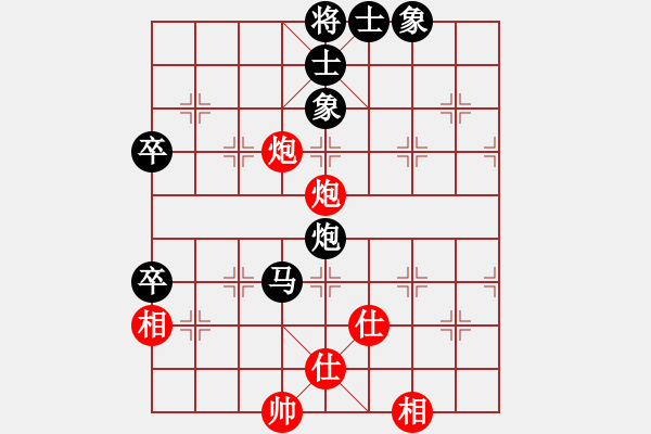 象棋棋譜圖片：夏天舒 先負 徐國偉 - 步數(shù)：106 