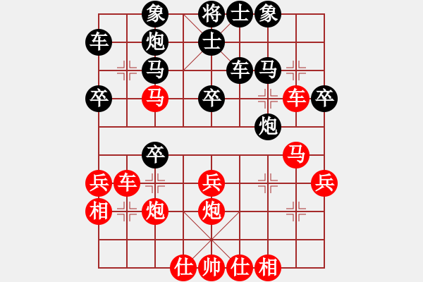 象棋棋譜圖片：夏天舒 先負 徐國偉 - 步數(shù)：40 