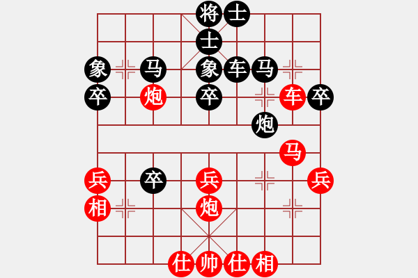 象棋棋譜圖片：夏天舒 先負 徐國偉 - 步數(shù)：50 